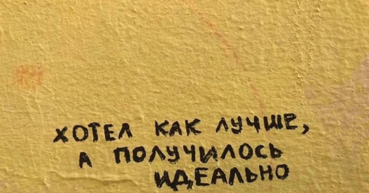Не получается сделать как быть