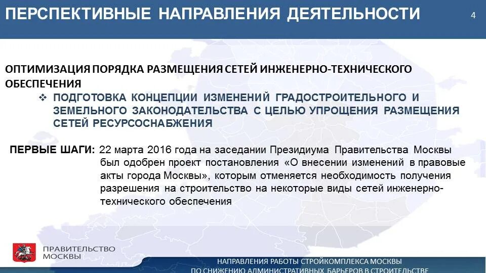 Указ 200 об административных процедурах