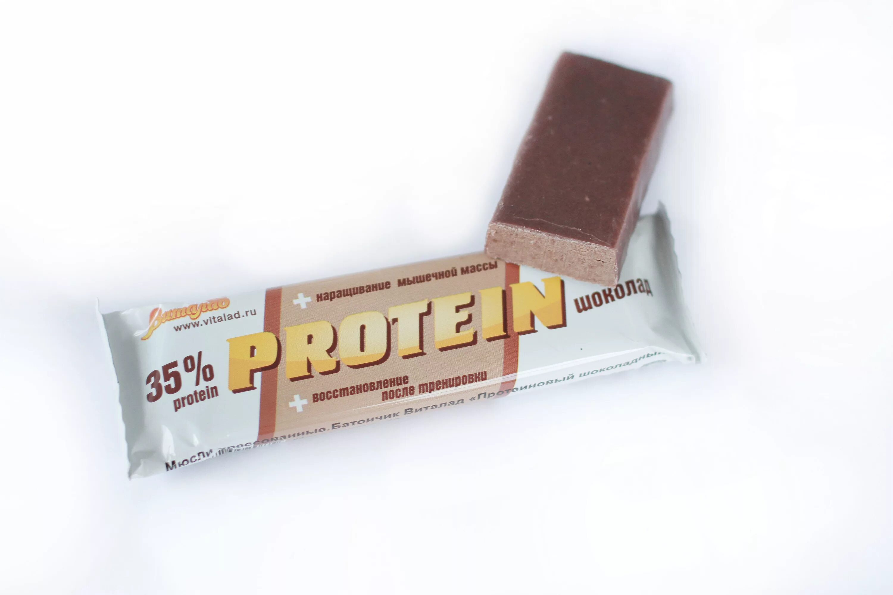 Протеиновые батончики 30 protein. Fitnesshock. Протеиновые батончики protein bar fix price. Шок батончик 2003. Батончик спб.