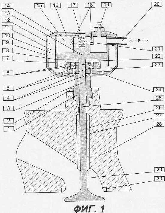 С помощью приводного клапана. Трехходовой клапан данфосс. Гидравлический толкатель клапана устройство. С помощью приводного клапана. Гидропривод клапанов грм.
