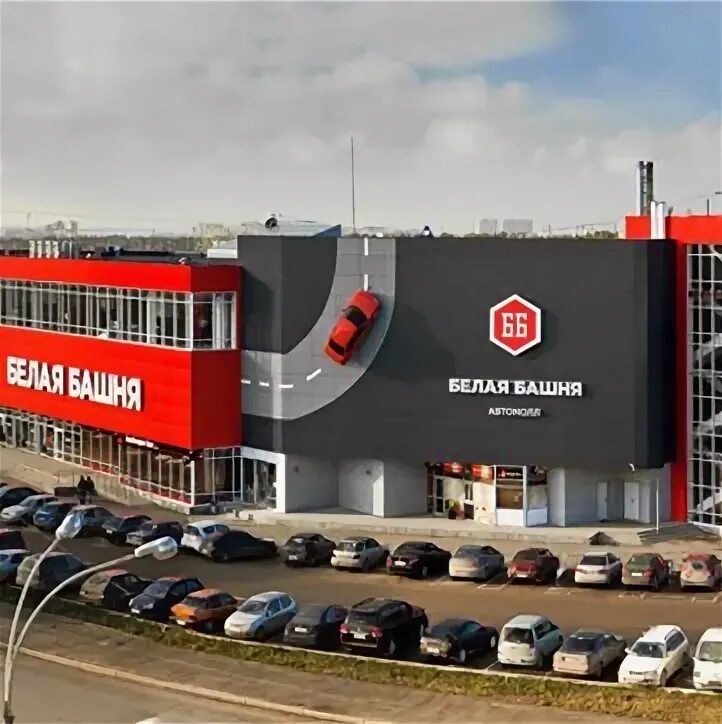 Автомагазин белая башня екатеринбург. Белая башня екатеринбург донбасская улица. Автомагазин белая башня екатеринбург. Белая башня екатеринбург магазин. Белая башня екатеринбург магазин.