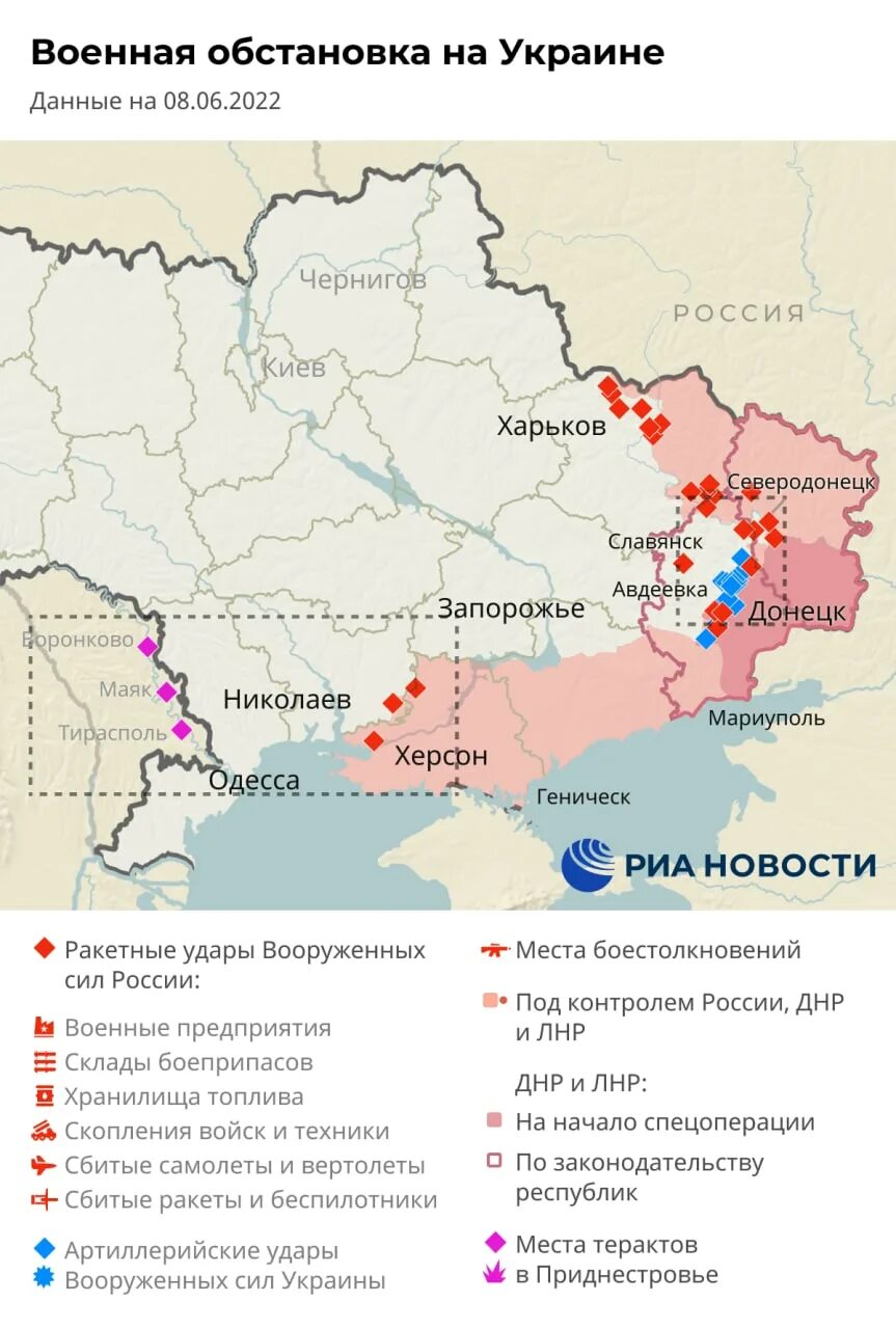 Карта риа новости на сегодня. Запорожская аэс на карте боевых действий украины. Карта риа новости на сегодня. Карта риа новости на сегодня. Лисичанск на карте боевых действий.