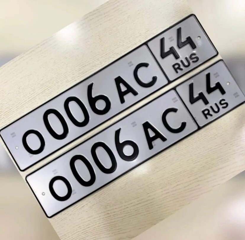 Номер 44 кострома. Гомель волгоградская 43. Куколевского 11а кострома минское. Номер 060. Номер 44 кострома.