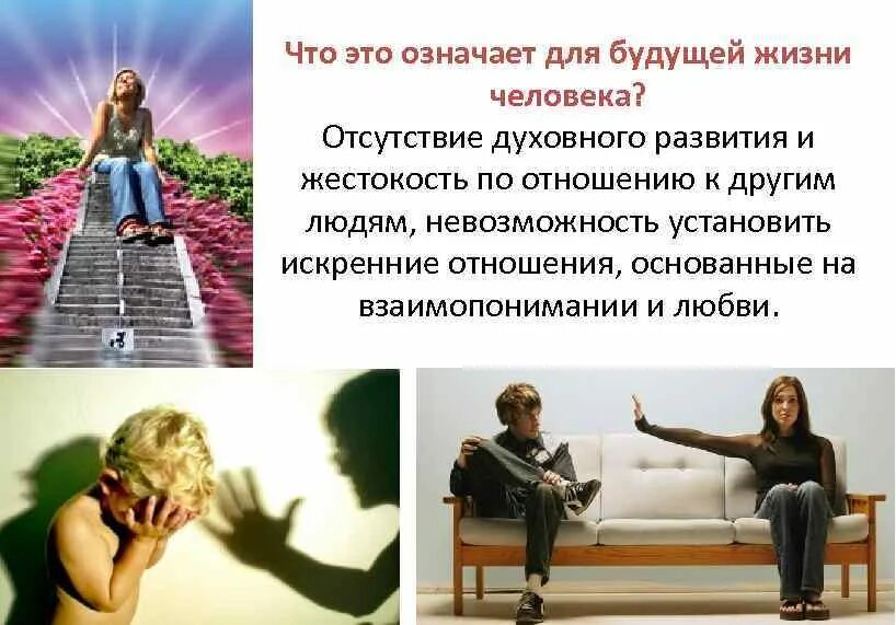 Отсутствие личности. Отсутствие человека. отсутствие духовности. будущая жизнь человека. отсутствие людей в жизни.