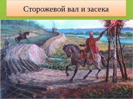 3 сторожи это