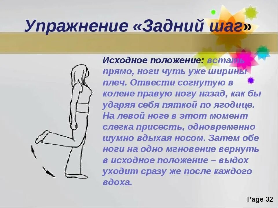 дыхательные упражнения и п. дыхательная гимнастика при кашле у детей 2 года. дыхательная гимнастика для детей в детском саду картотека. дыхательная гимнастика по методике стрельниковой для детей. стрельниковой.