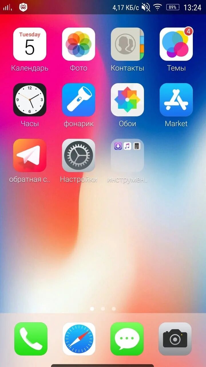 Ios launcher 18 pro. Android в стиле IOS. Лаунчер айфон для андроид. Андроид на IOS лаунчер. Лаунчер для андроид 11.