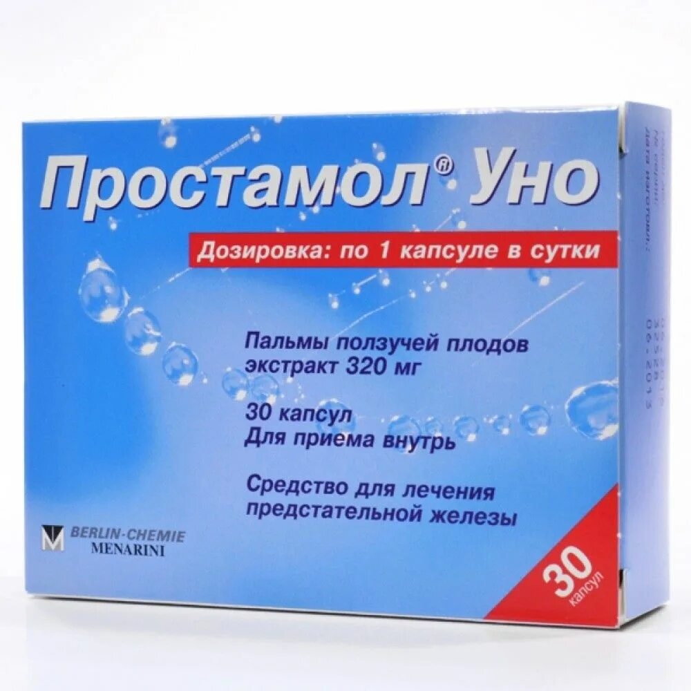 Таблетки лечащие простатит