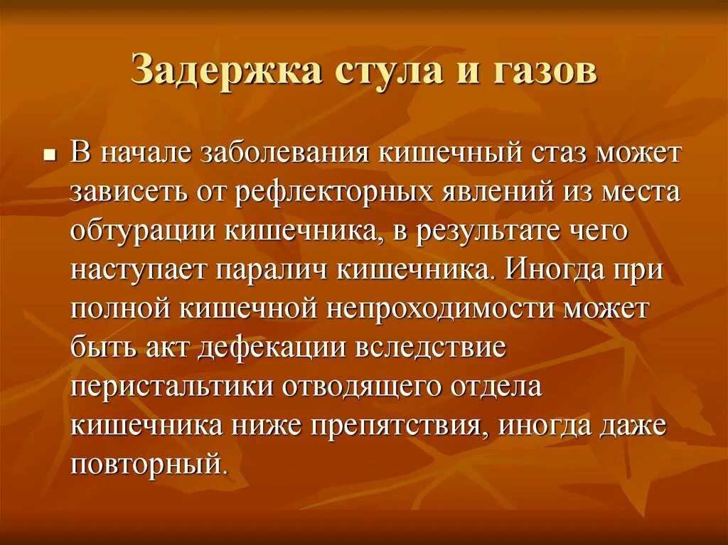 Сказание о князьях владимирских год создания. Раджа и шахматы. Сказание о князьях владимирских книга. Излагали легенды. Народные предания о кладах 5 класс.