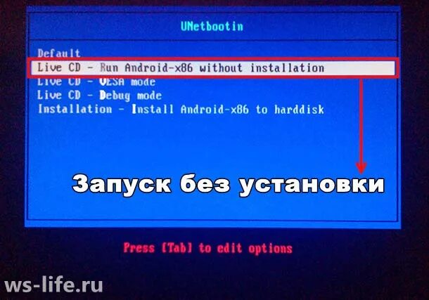 Создать загрузочную флешку на андроиде