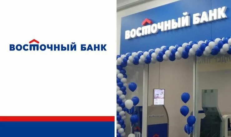 Логотип восточного банка. ПАО КБ Восточный. Восточный экспресс банк информация. Бук Восточный фото. Восточный банки номер телефона