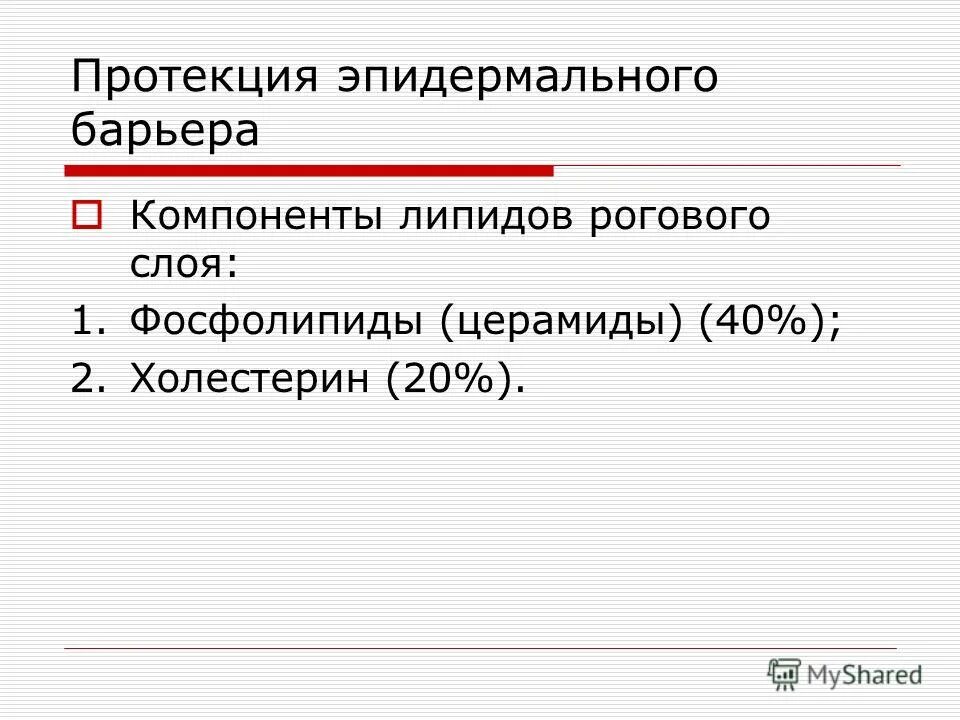 Характеристика века нынешнего и века минувшего. Управление онлайн-репутацией гостиницы. Угнетенный человек. Протекция это простыми словами. Составить протекцию.