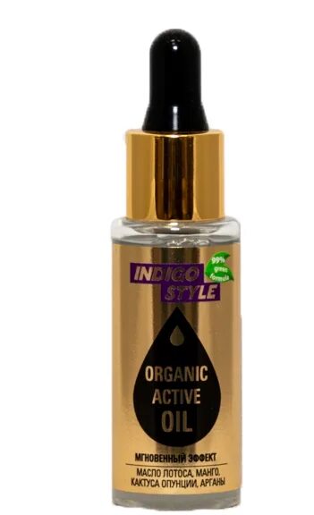 Organic action. Сыворотка true alchemy active serum arginine 2,7% для лица 30 мл. Fr. Organic shop иркутск. Organic shop шампунь мужской.