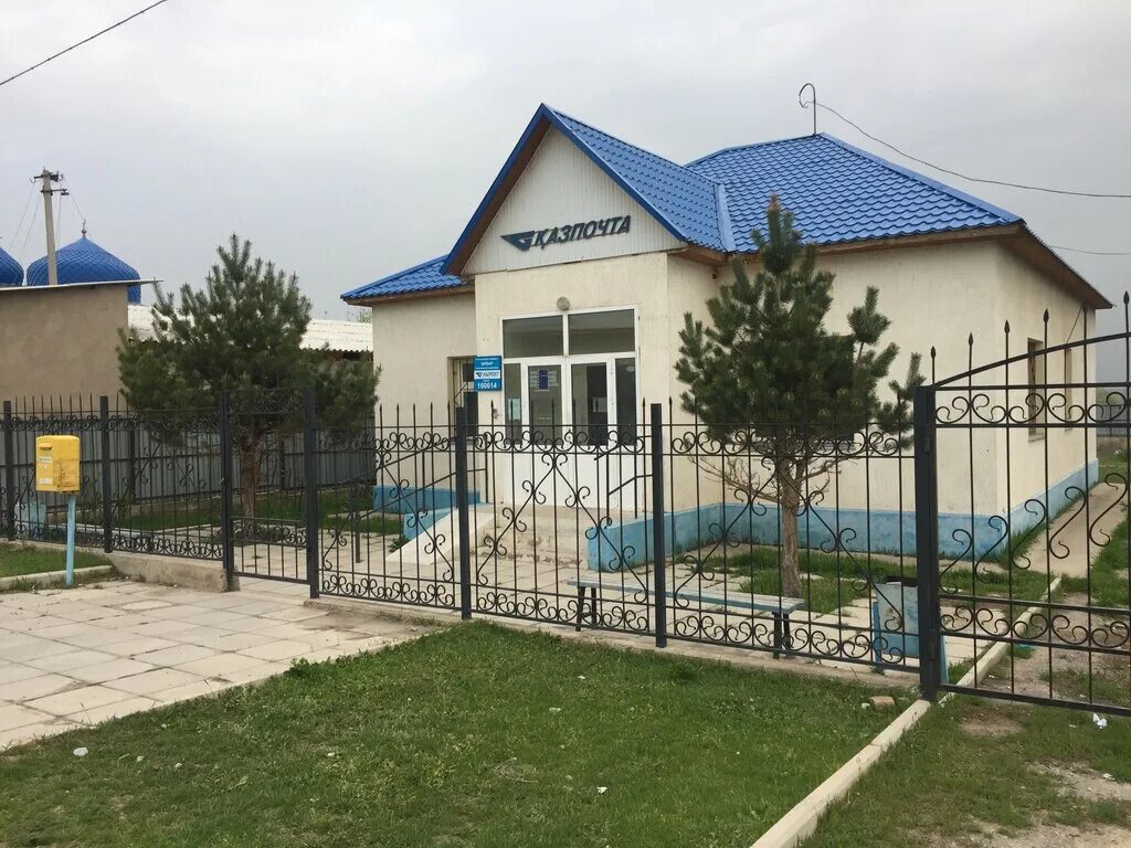 Казпочта туркестан