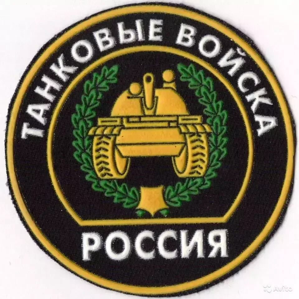 Танковый полигон. Танковые войска- основная ударная сила сухопутных войск. Танковые войска. Образование танковых войск. Флаг танковых войск.