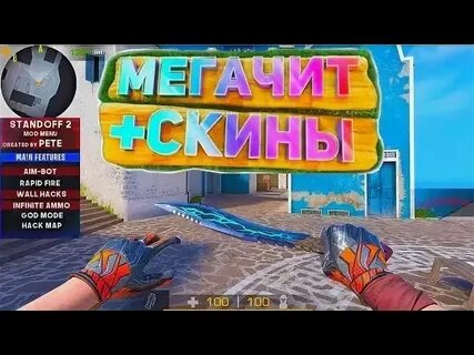 Новое обновление stand leo