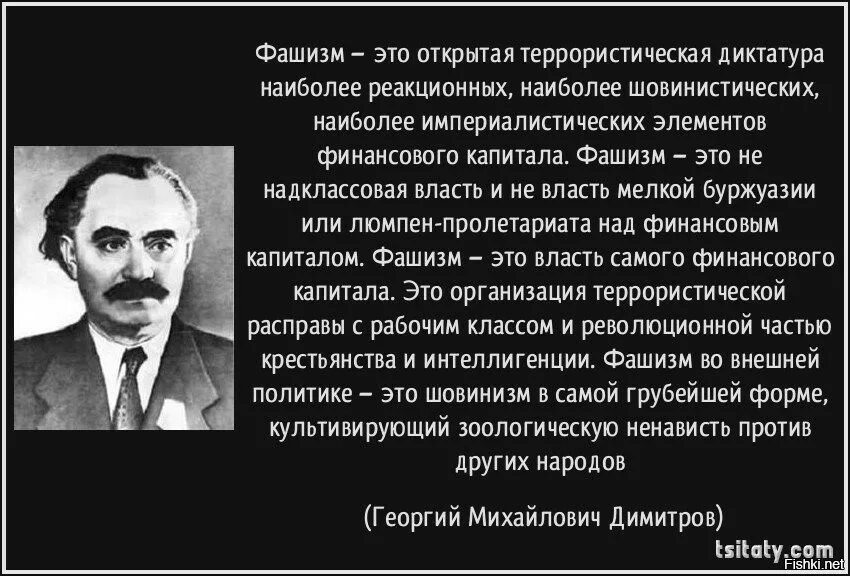 Объясните значение слова террор диктатура ветераны проскрипции