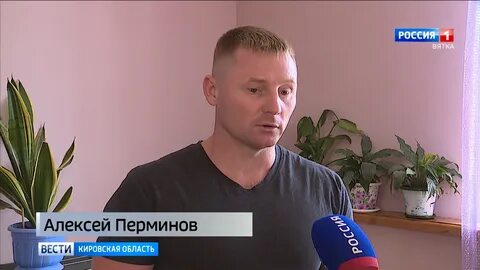1 кировский мировой