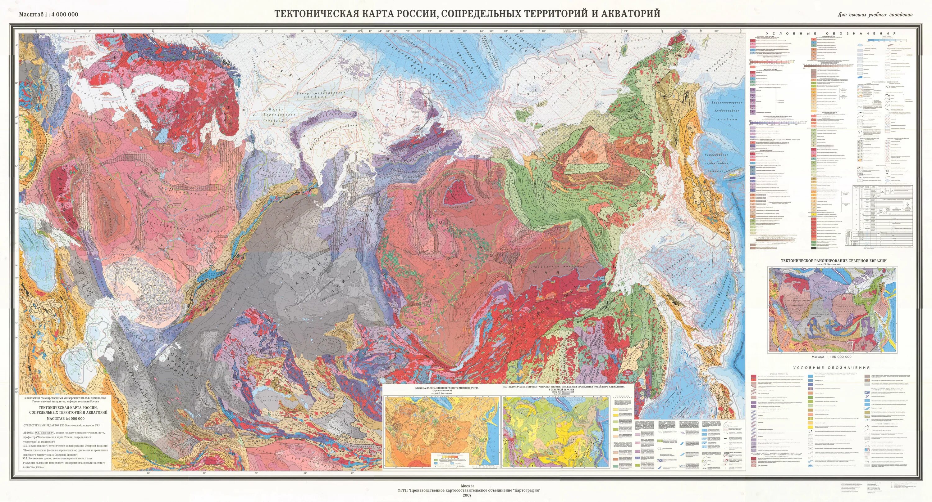 Тектонические евразия. Тектоническая карта СССР И сопредельных территорий. Тектоническое районирование СССР карта. Тектоническая карта России ВСЕГЕИ.