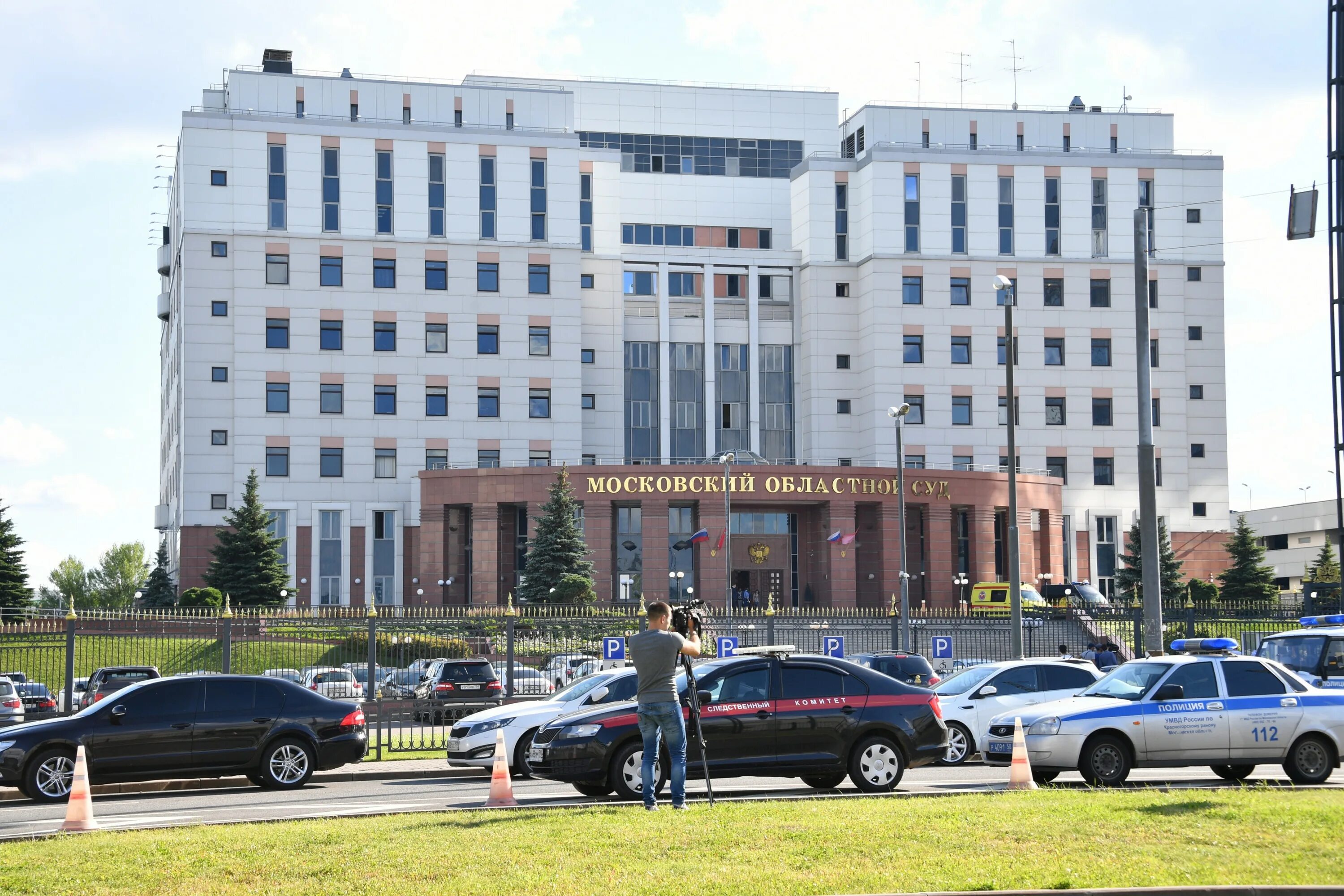 Мособлсуд красногорск. Областно. Областно. Мособлсуд красногорск. Областно.