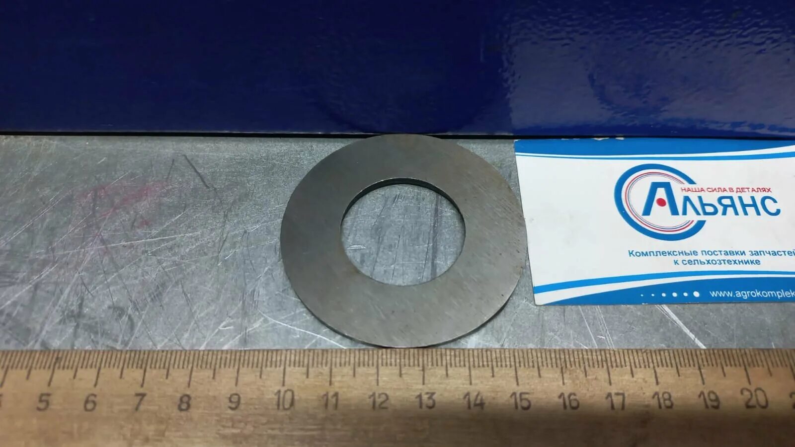 шайба упорная сателлита дифференциала ваз 2123. шайба полуоси маз 6430. шайба сателлита. шайба сателлитов опорная газель 3302. шайба сателлитов 12-2403058-12 волга.