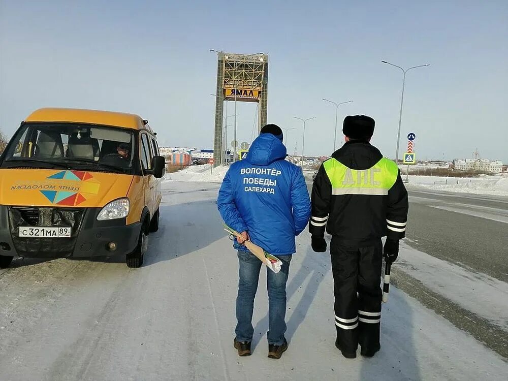 Молодежь салехарда. Салехардский центр молодежи. Центр молодежи Салехард. Салехард молодежь. Проспект молодежи Салехард.