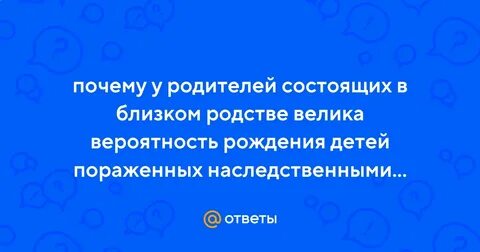 Могут ли родственники работать в одном учреждении