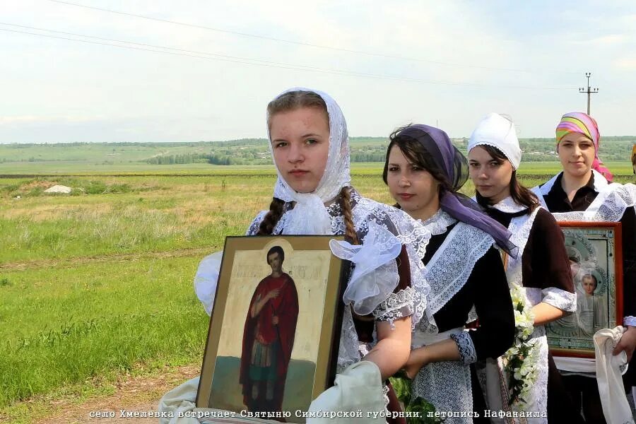деревня хмелевка башкирия. хмелевка саратов. хмелевка р погода. хмелевка р погода. хмелевка астрахань.
