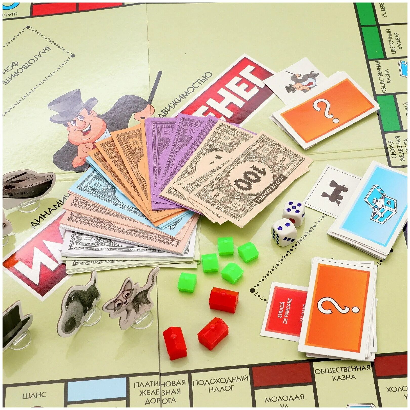 Империя пуцлес игра смешные. Первые банкноты российской империи. Бумажные деньги российской империи 1769-1917. Империя денег настольная игра отзывы. Империя деньги.