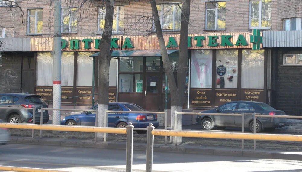 Вильямса 39 аптека. Московская область, химки, московская ул. Г. Химки московская 7. Планета здоровья кашира.