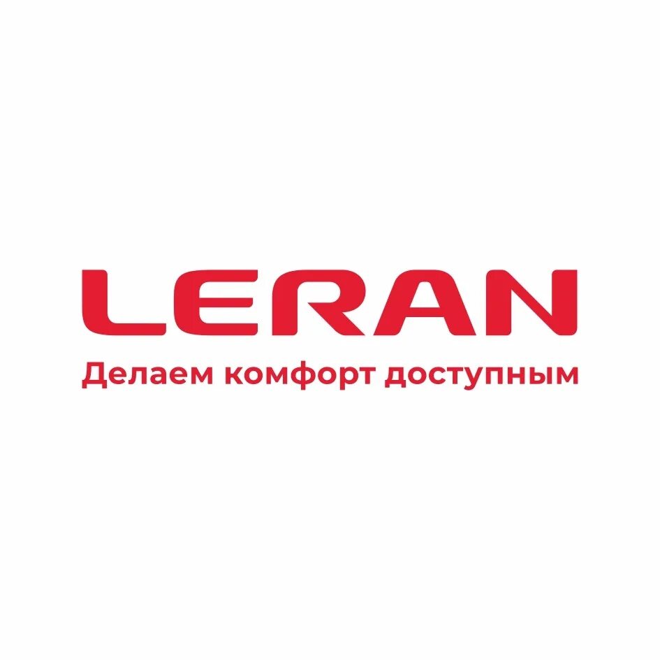 Бренд Leran. Леран лого. Магазин Леран. Завод Leran.