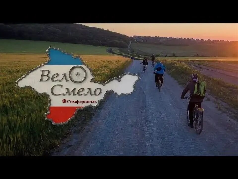 Gcn по-русски. Обслуживание велосипеда своими руками. Смел вел. Окрашенные рамы велосипеда. Смел вел.