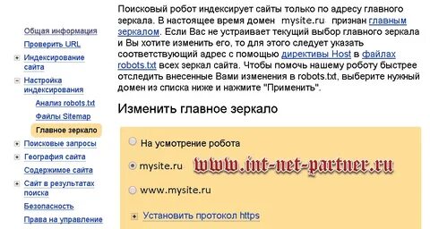 Руслит бесплатная