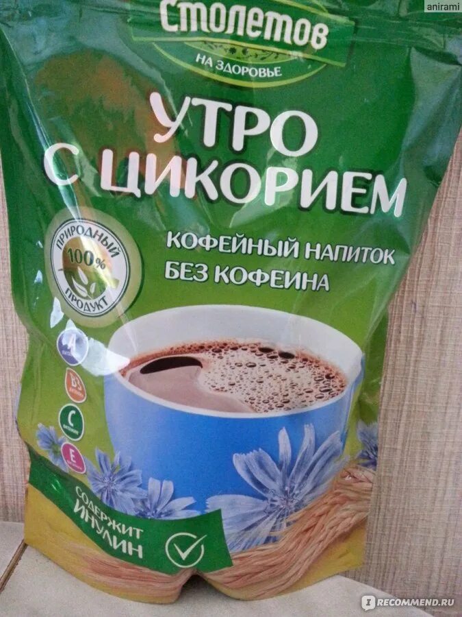 Кофейный напиток польза