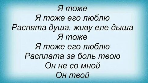 Я не люблю одно и тоже