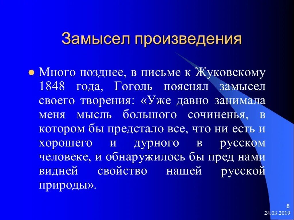 Как можно теперь объяснить
