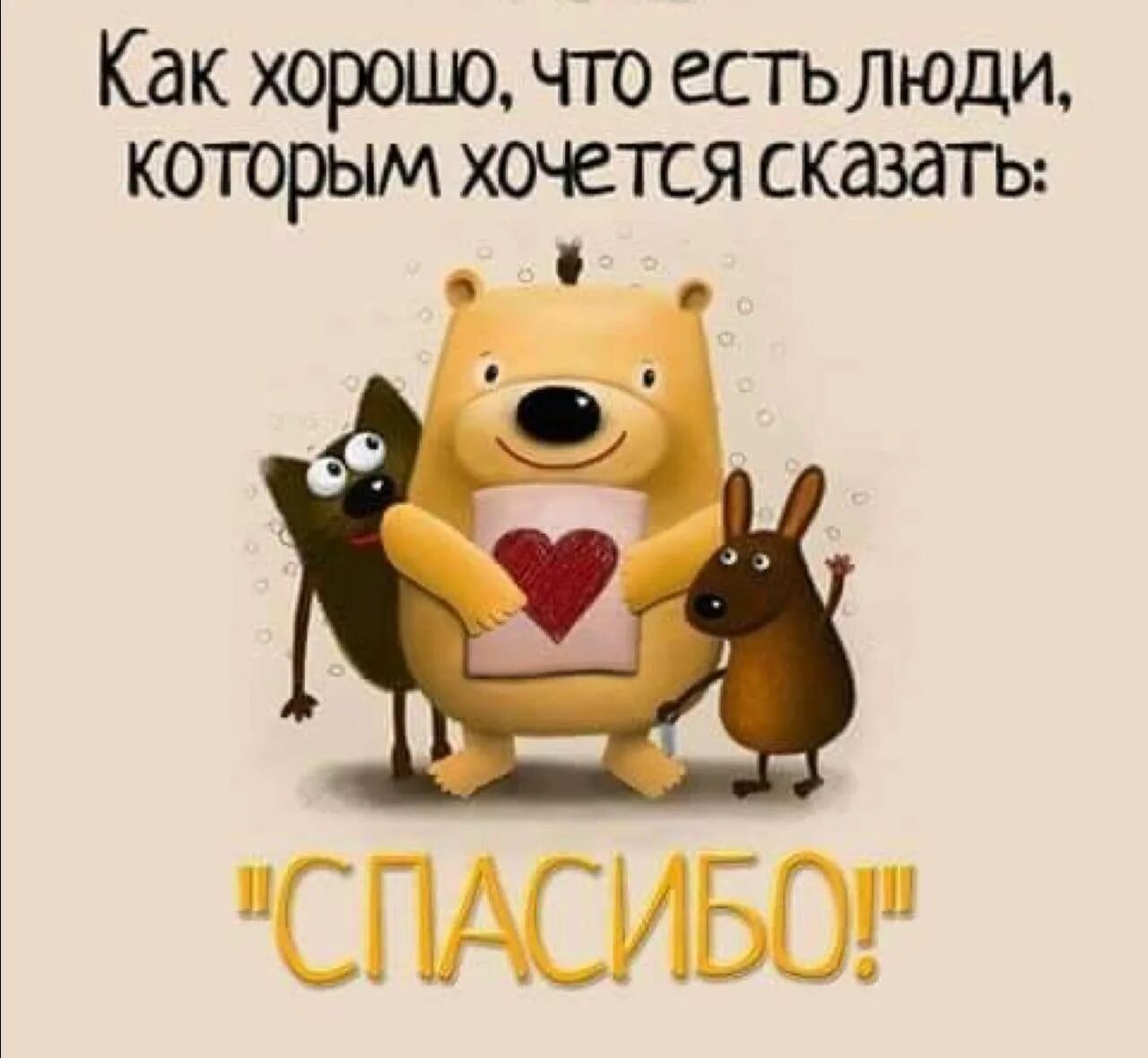 Позитивные картинки с юмором. Афоризмы про роботов. Как хорошо что есть работа. Хорошей работы прикольные. Юмор про работу.