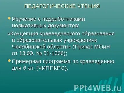 Что значит косвенно