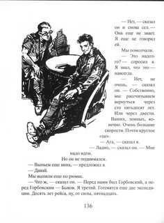 Горбовский дзен