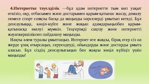 Орыс ит стиліндегі секс