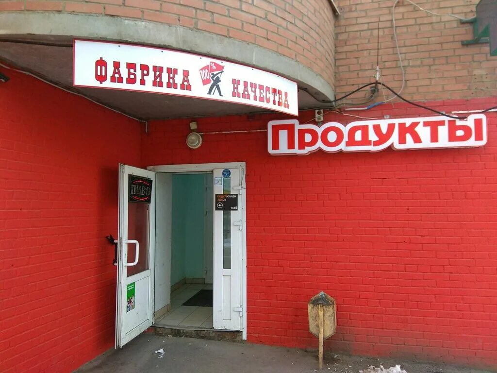 Ставропольская 22 партсъезда самара. 22 партсъезда 21 самара. Улица 22 партсъезд дом 37 самара. Самара, улица 22 партсъезда, 39. Победа магазин на 22 партсъезда.