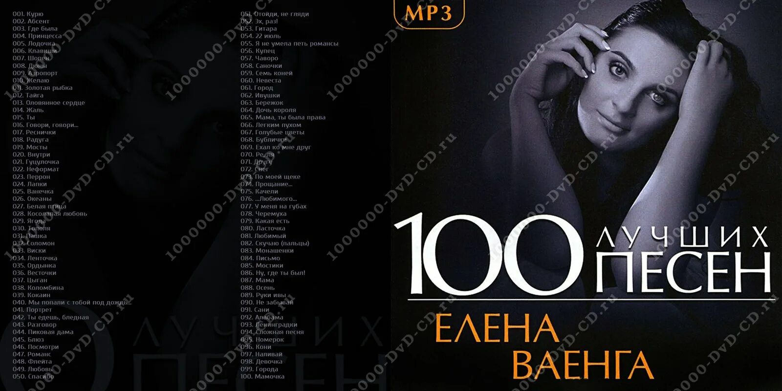 какие песни пела ваенга. какие песни пела ваенга. елена ваенга. караоке ваенга я не буду больше петь про любовь. ваенга концерт в санкт-петербурге 2021.