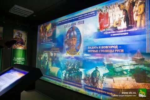 Центры новейшей истории