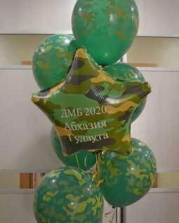 Дмб на айфон