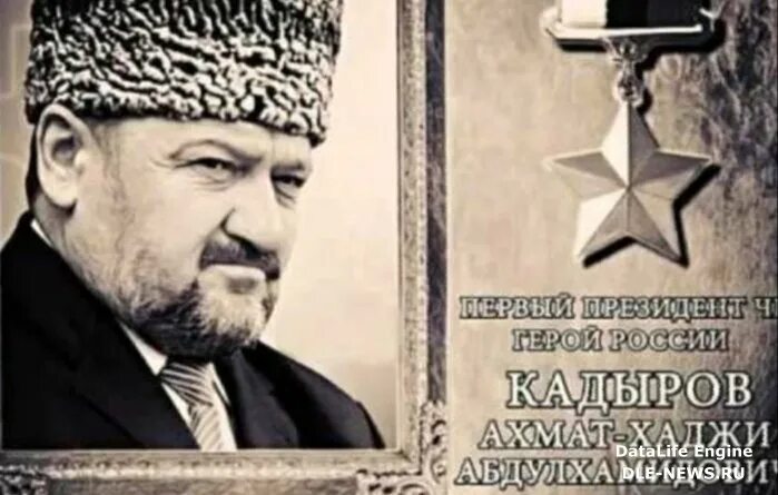 Цитата убивайте убивайте убивайте. Ахмат кадыров цитаты. Ахмат хаджи кадыров баннер. Ахмад хаджи кадыров. Рамзан кадыров высказывания.