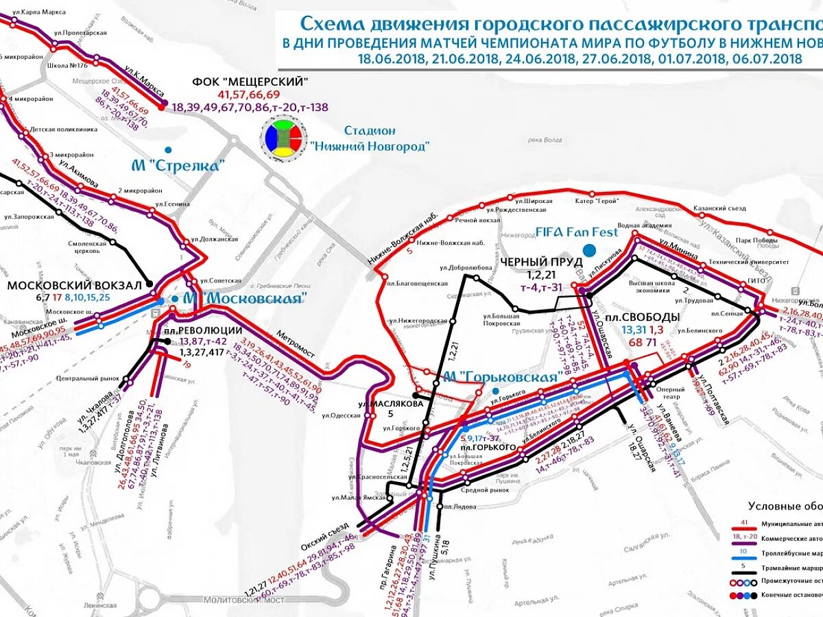 Автобус нижний новгород как добраться. Схема городского транспорта Нижний Новгород. Схема общественного транспорта Нижнего Новгорода. Схема маршрутов автобусов Нижний Новгород. Схема движения трамваев в Нижнем Новгороде.