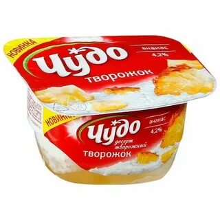 Чудо творожок