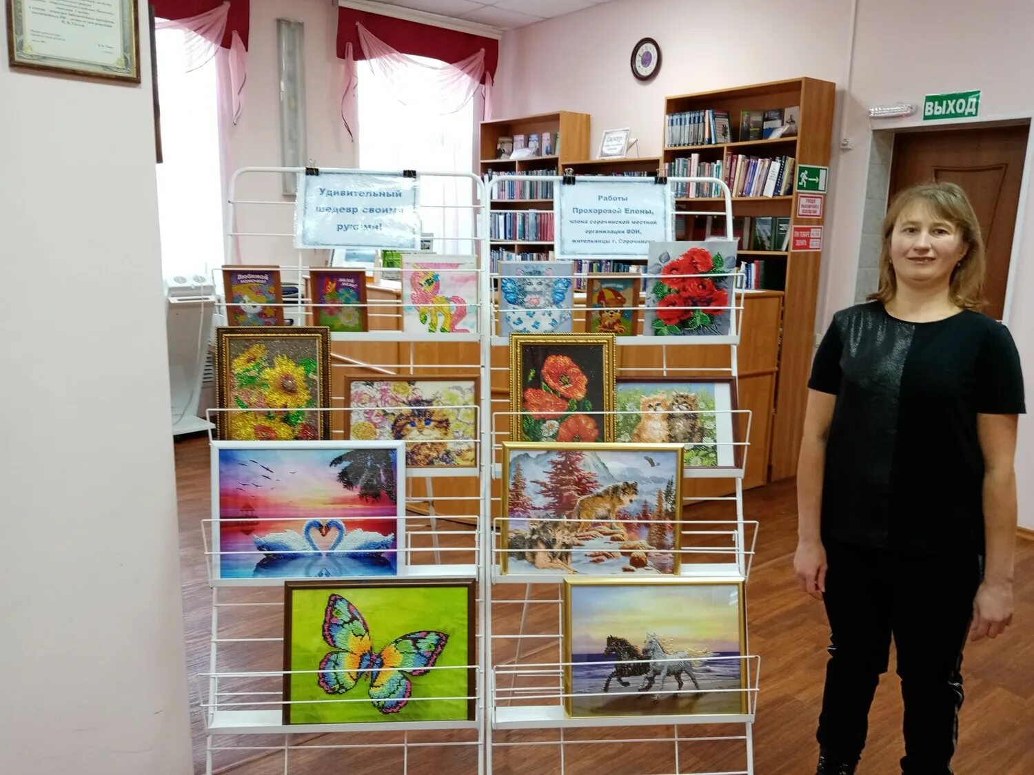 гайдай леонид библиотечные выставки. судьбы мероприятий в библиотеке. судьбы мероприятий в библиотеке. книжные выставки к женскому дню. судьбы мероприятий в библиотеке.