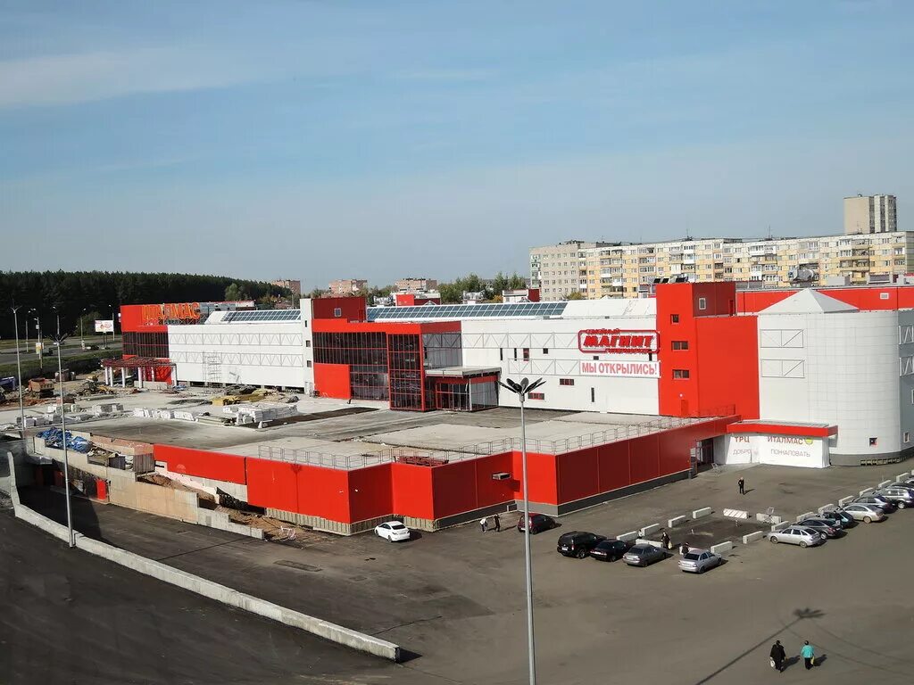 ц. тц италмас ижевск. ижевск италмас тц режим. г. италмас торговый центр ижевск магазины.