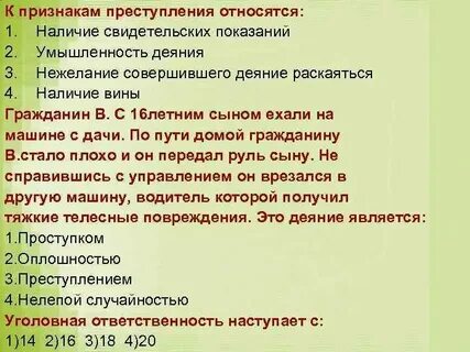 Термины относящиеся к русскому языку